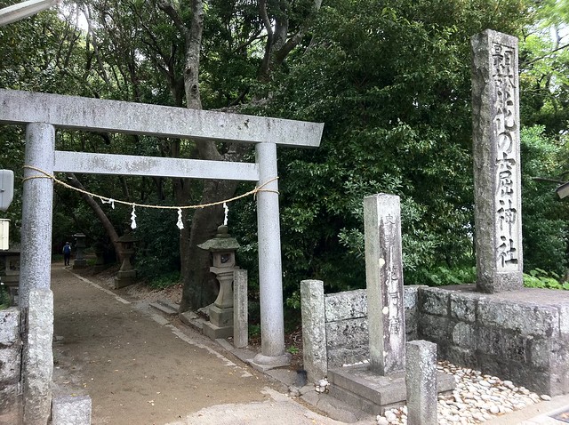 花窟神社