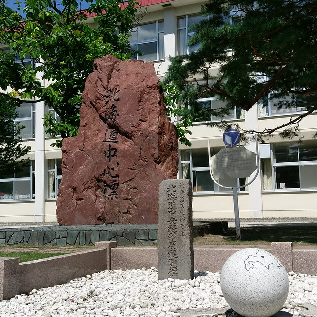 北海道中心標